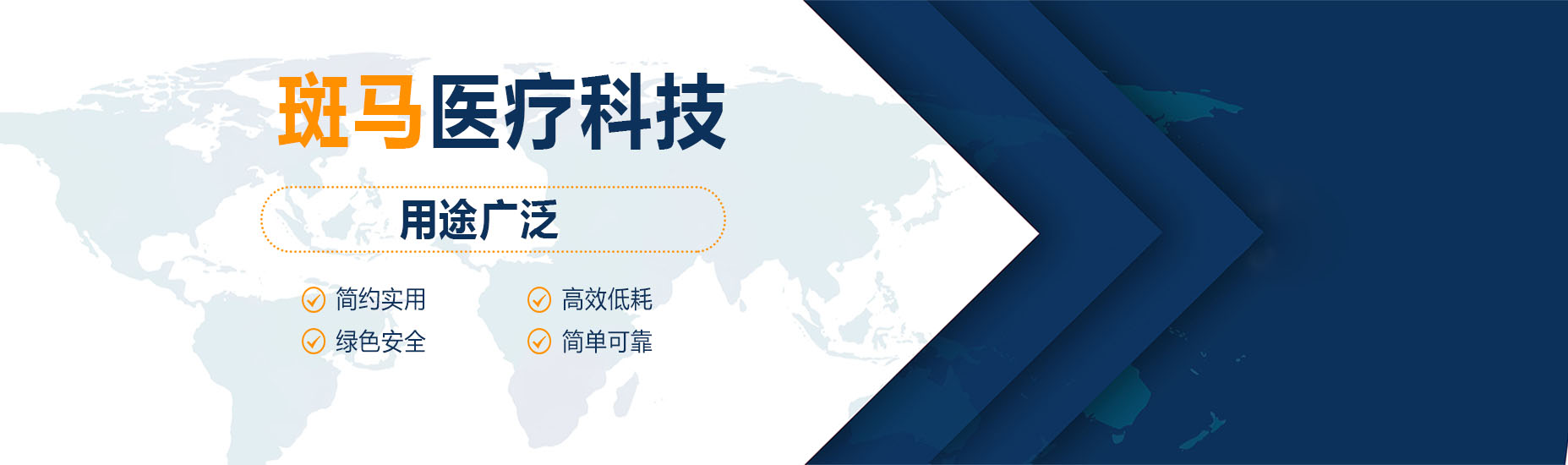 通栏图片